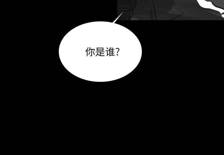 Queen[抖漫]韩漫全集-Queen-第 20 章无删减无遮挡章节图片 