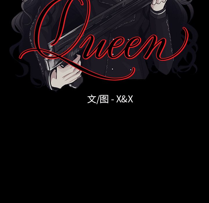 Queen[抖漫]韩漫全集-Queen-第 20 章无删减无遮挡章节图片 