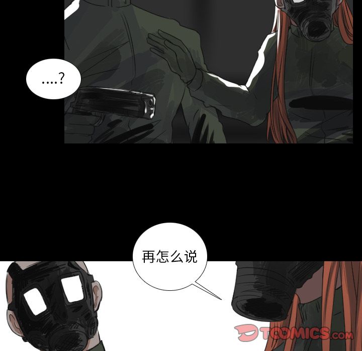 Queen[抖漫]韩漫全集-Queen-第 20 章无删减无遮挡章节图片 