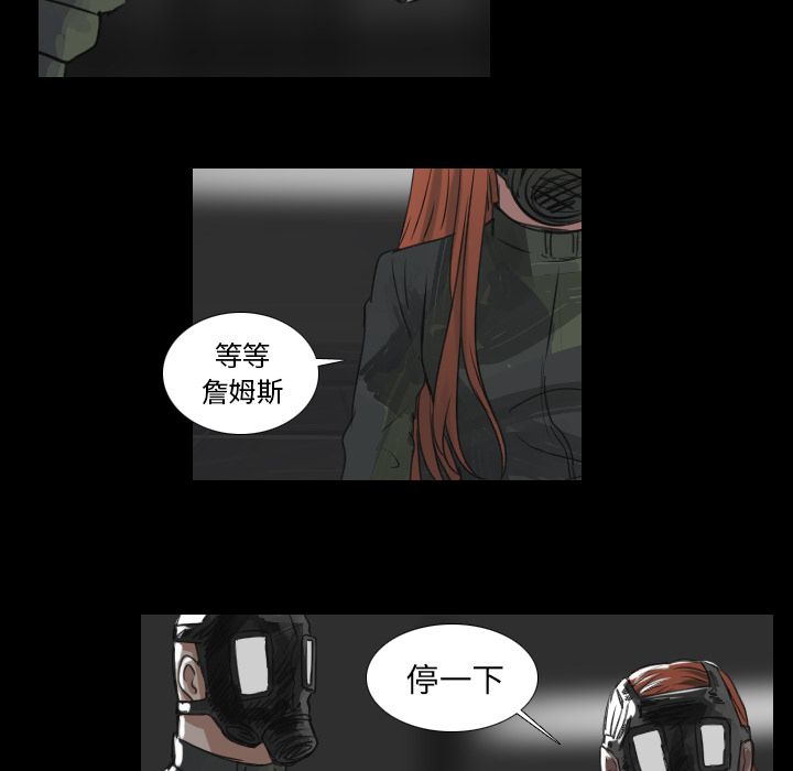 Queen[抖漫]韩漫全集-Queen-第 20 章无删减无遮挡章节图片 