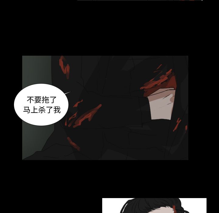 Queen[抖漫]韩漫全集-Queen-第 20 章无删减无遮挡章节图片 