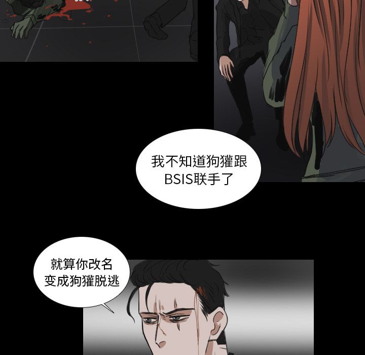 Queen[抖漫]韩漫全集-Queen-第 20 章无删减无遮挡章节图片 