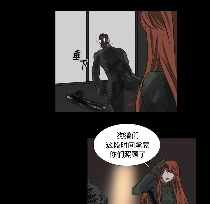 Queen[抖漫]韩漫全集-Queen-第 20 章无删减无遮挡章节图片 