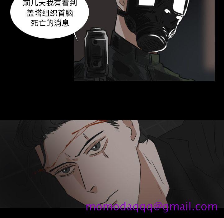 Queen[抖漫]韩漫全集-Queen-第 20 章无删减无遮挡章节图片 