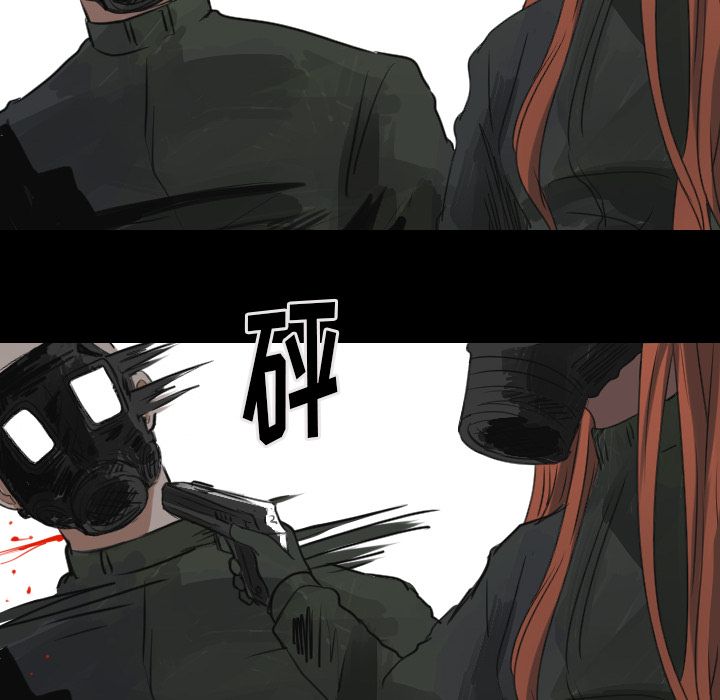 Queen[抖漫]韩漫全集-Queen-第 20 章无删减无遮挡章节图片 