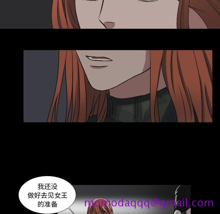 Queen[抖漫]韩漫全集-Queen-第 20 章无删减无遮挡章节图片 