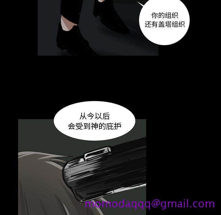 Queen[抖漫]韩漫全集-Queen-第 20 章无删减无遮挡章节图片 