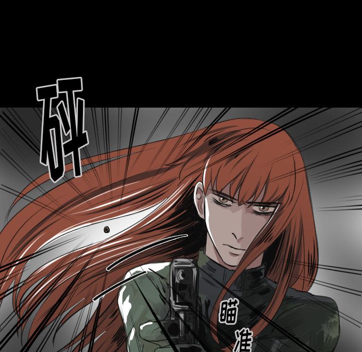 Queen[抖漫]韩漫全集-Queen-第 20 章无删减无遮挡章节图片 