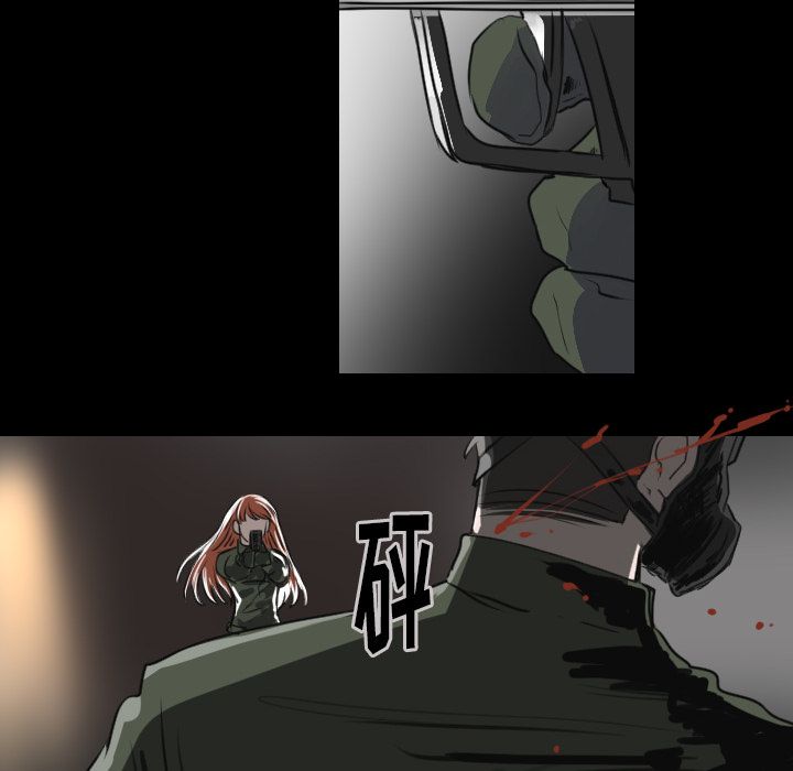 Queen[抖漫]韩漫全集-Queen-第 20 章无删减无遮挡章节图片 