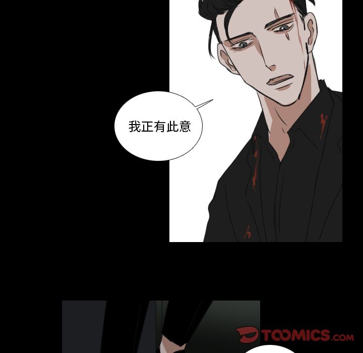 Queen[抖漫]韩漫全集-Queen-第 20 章无删减无遮挡章节图片 
