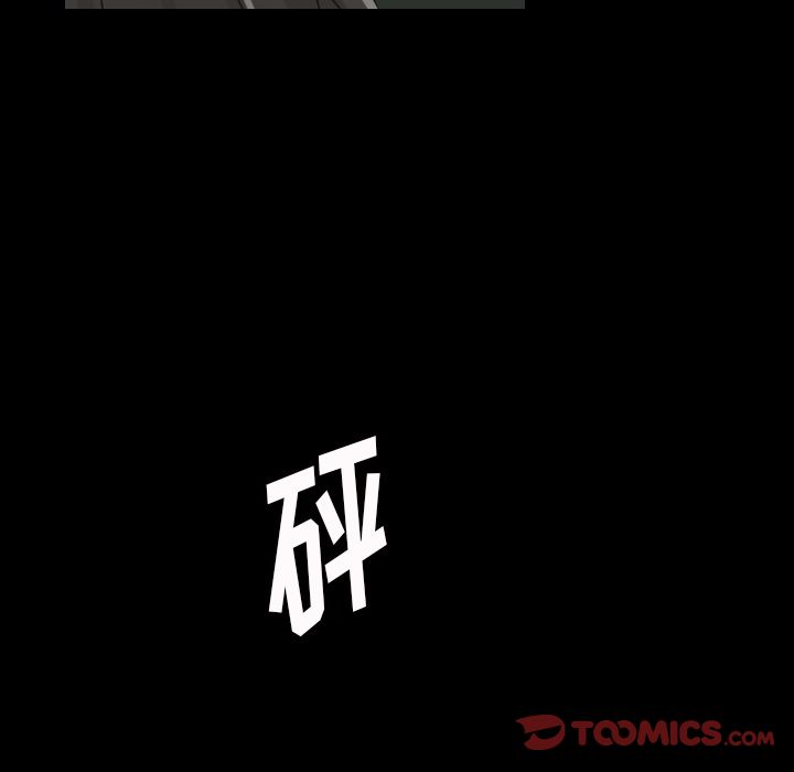 Queen[抖漫]韩漫全集-Queen-第 20 章无删减无遮挡章节图片 