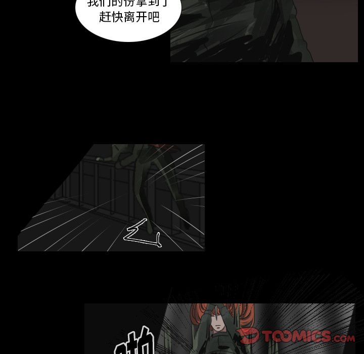 Queen[抖漫]韩漫全集-Queen-第 20 章无删减无遮挡章节图片 