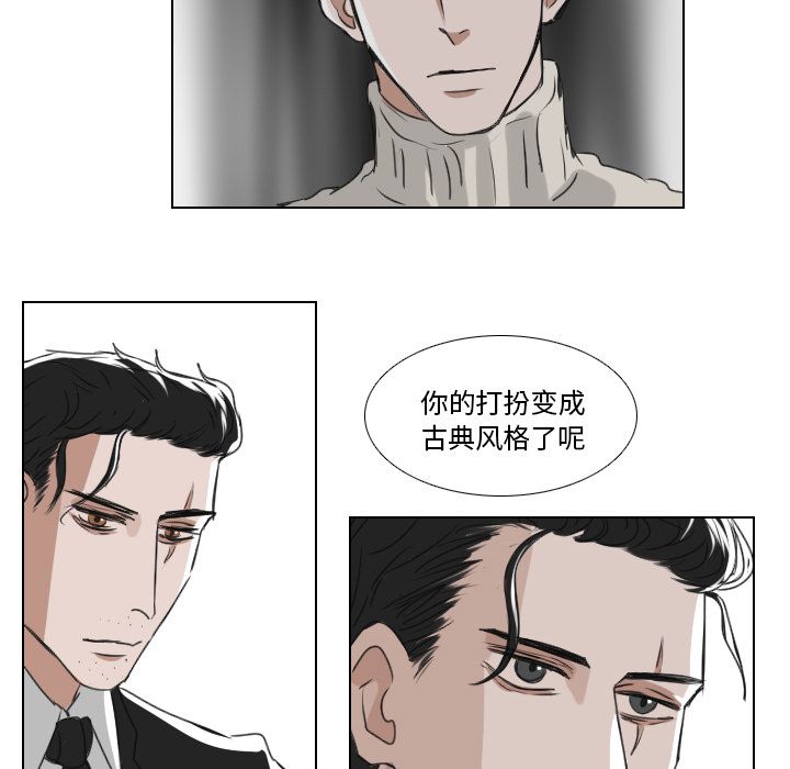 Queen[h漫]韩漫全集-Queen-第 21 章无删减无遮挡章节图片 