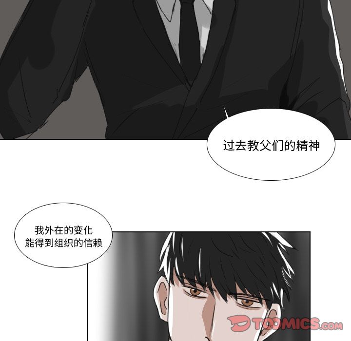 Queen[h漫]韩漫全集-Queen-第 21 章无删减无遮挡章节图片 