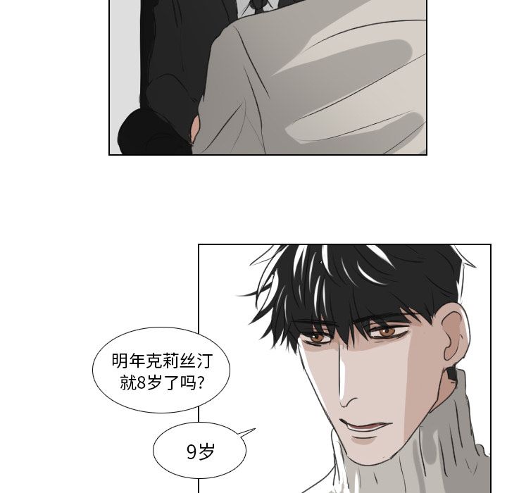 Queen[h漫]韩漫全集-Queen-第 21 章无删减无遮挡章节图片 