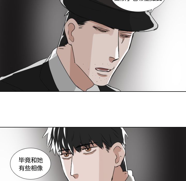 Queen[h漫]韩漫全集-Queen-第 21 章无删减无遮挡章节图片 