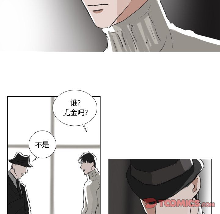 Queen[h漫]韩漫全集-Queen-第 21 章无删减无遮挡章节图片 