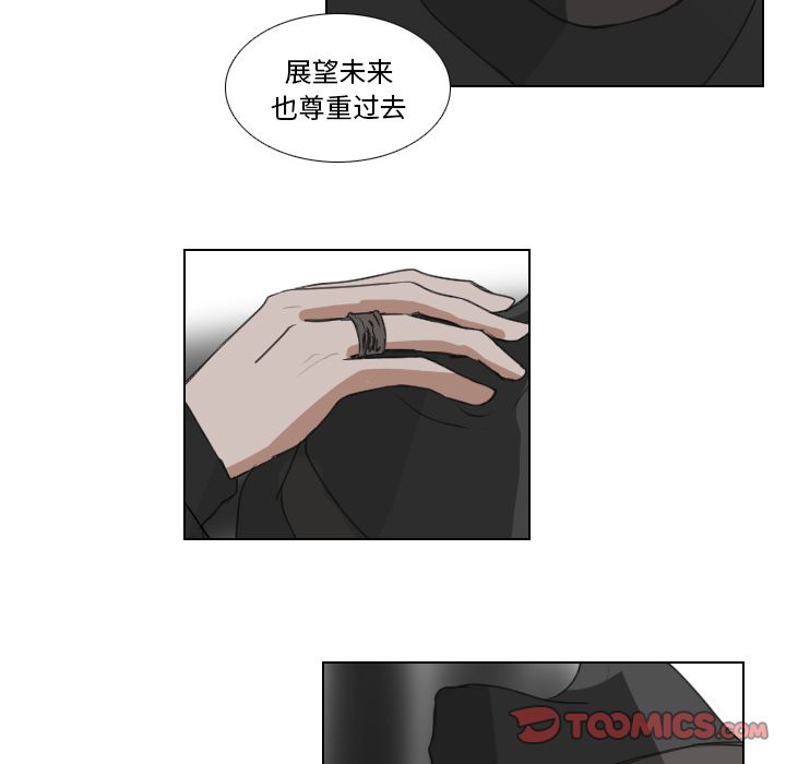 Queen[h漫]韩漫全集-Queen-第 21 章无删减无遮挡章节图片 