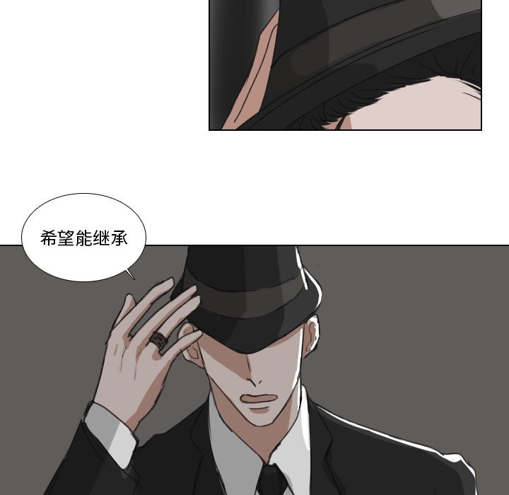 Queen[h漫]韩漫全集-Queen-第 21 章无删减无遮挡章节图片 