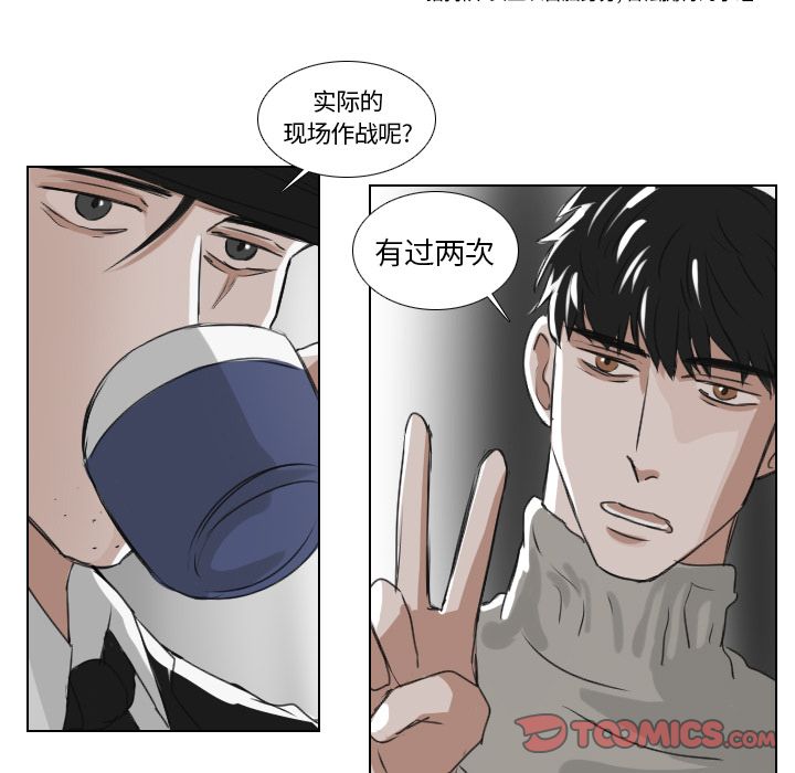 Queen[h漫]韩漫全集-Queen-第 21 章无删减无遮挡章节图片 