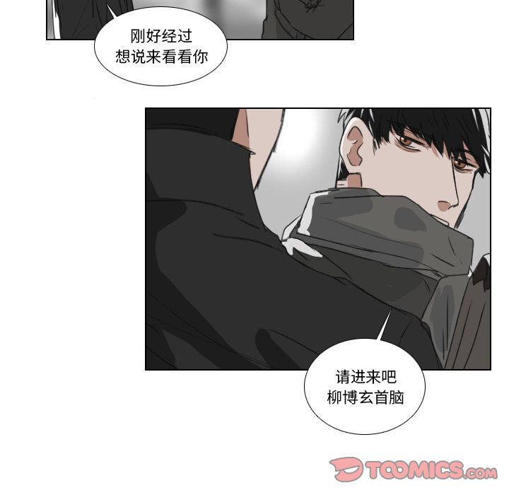 Queen[h漫]韩漫全集-Queen-第 21 章无删减无遮挡章节图片 