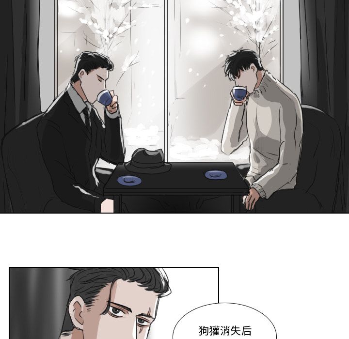 Queen[h漫]韩漫全集-Queen-第 21 章无删减无遮挡章节图片 