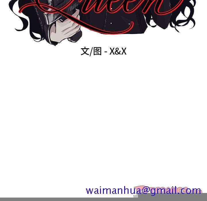 Queen[h漫]韩漫全集-Queen-第 21 章无删减无遮挡章节图片 