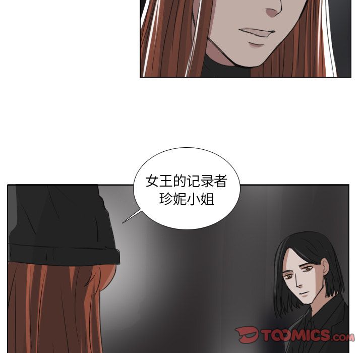 Queen[h漫]韩漫全集-Queen-第 21 章无删减无遮挡章节图片 