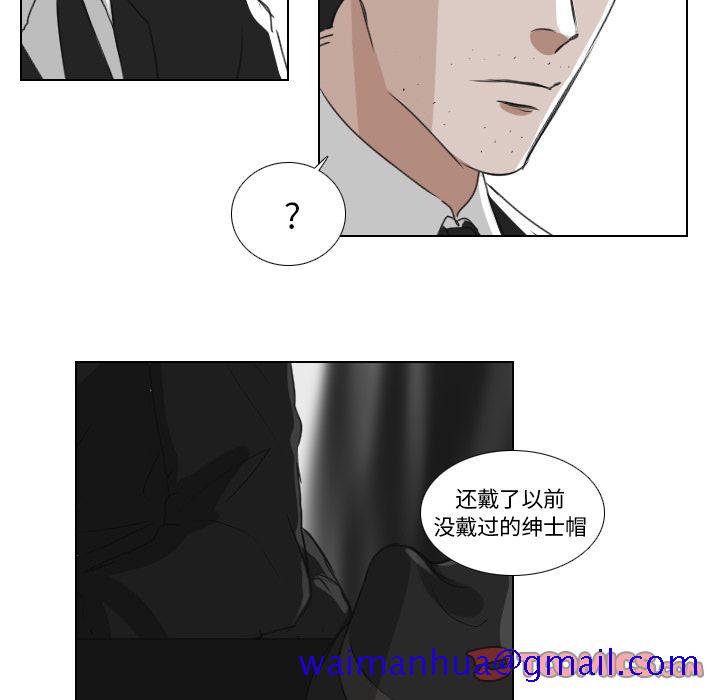 Queen[h漫]韩漫全集-Queen-第 21 章无删减无遮挡章节图片 