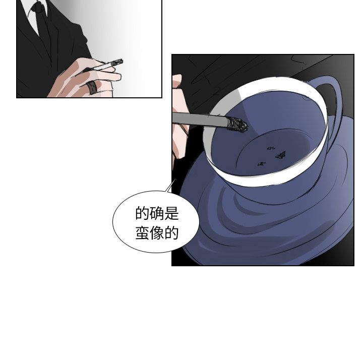 Queen[h漫]韩漫全集-Queen-第 21 章无删减无遮挡章节图片 