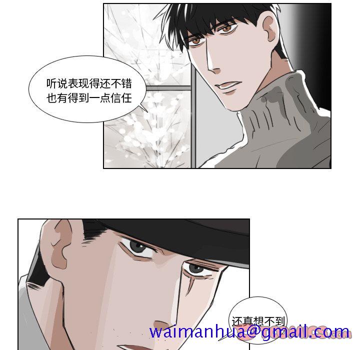 Queen[h漫]韩漫全集-Queen-第 21 章无删减无遮挡章节图片 