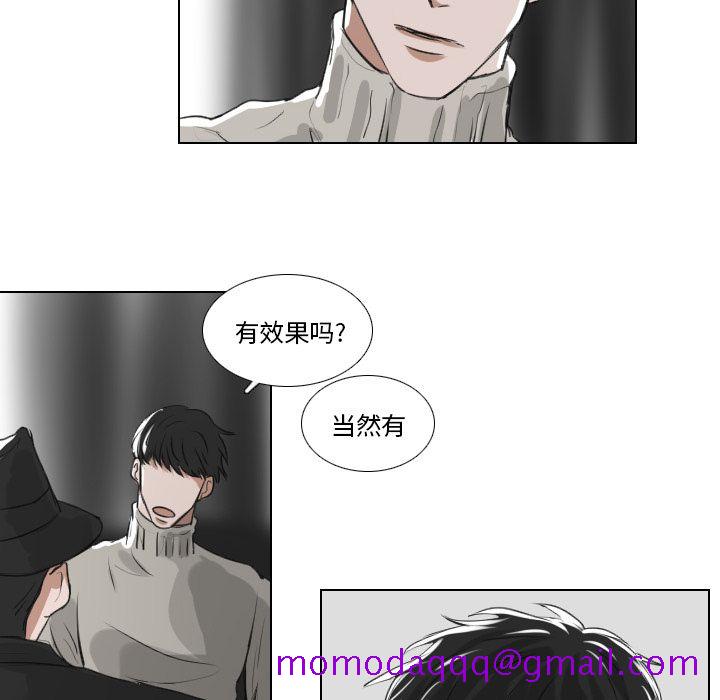 Queen[h漫]韩漫全集-Queen-第 21 章无删减无遮挡章节图片 