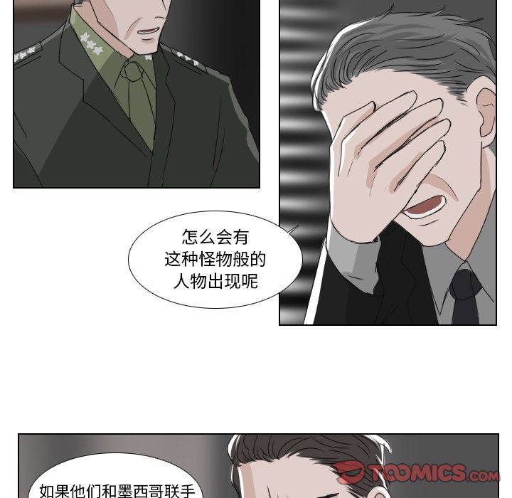 Queen[抖漫]韩漫全集-Queen-第 22 章无删减无遮挡章节图片 