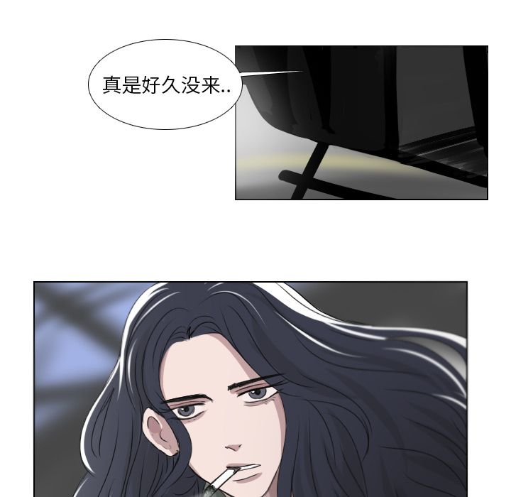 Queen[抖漫]韩漫全集-Queen-第 22 章无删减无遮挡章节图片 