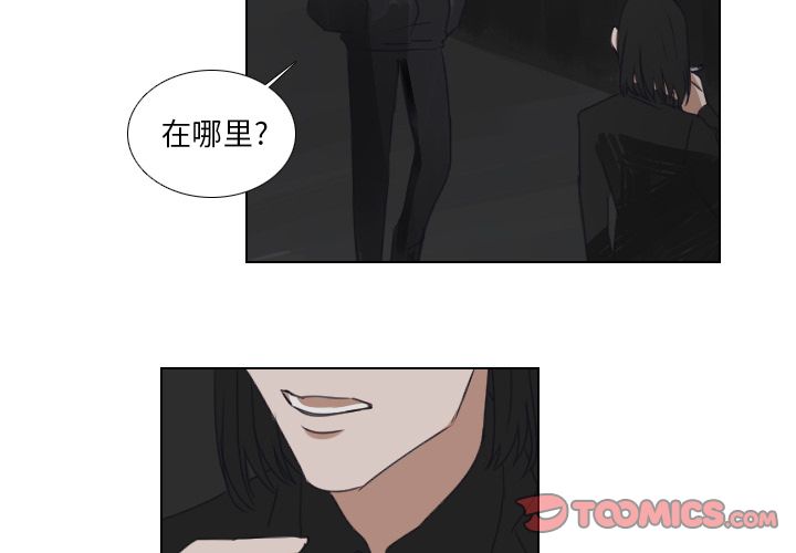 Queen[抖漫]韩漫全集-Queen-第 22 章无删减无遮挡章节图片 