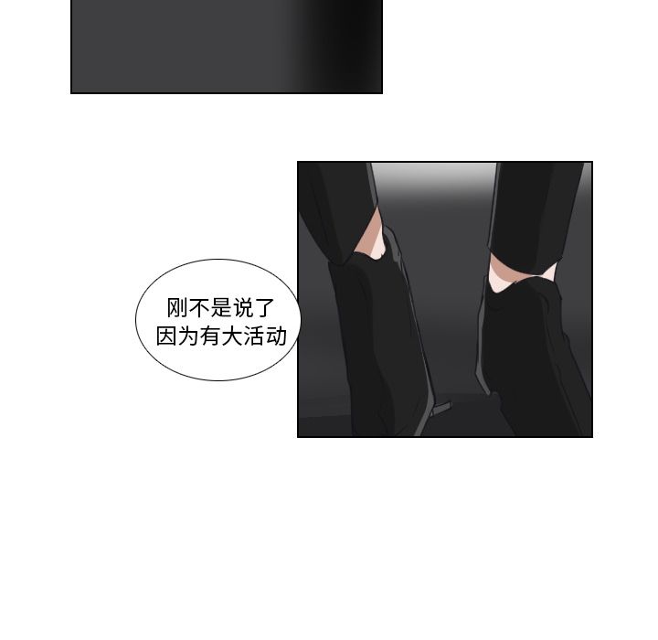 Queen[抖漫]韩漫全集-Queen-第 22 章无删减无遮挡章节图片 
