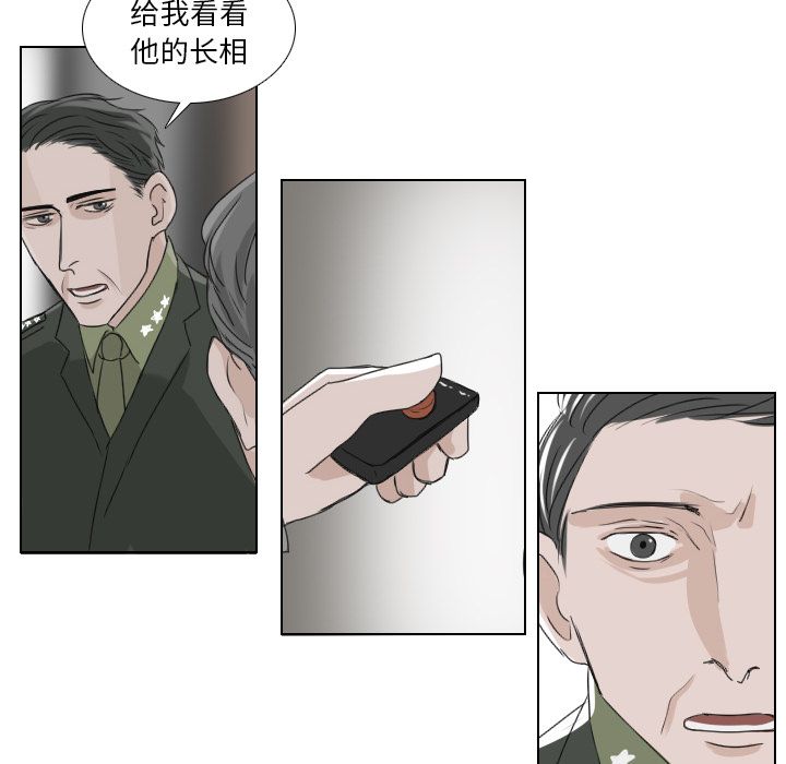 Queen[抖漫]韩漫全集-Queen-第 22 章无删减无遮挡章节图片 