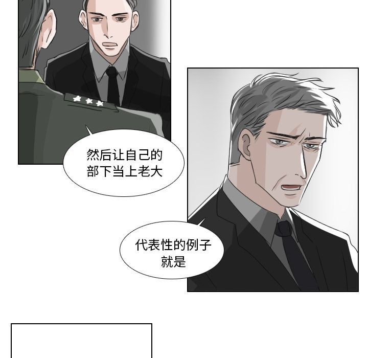 Queen[抖漫]韩漫全集-Queen-第 22 章无删减无遮挡章节图片 