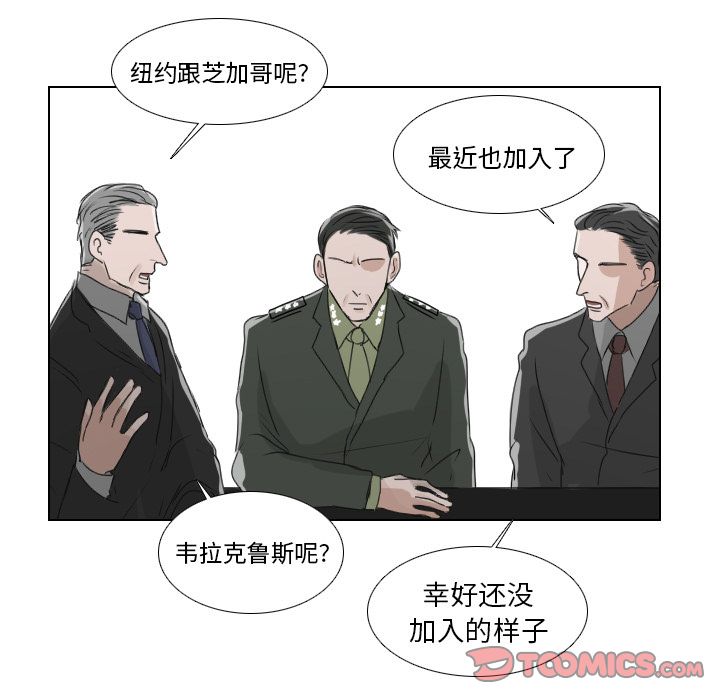 Queen[抖漫]韩漫全集-Queen-第 22 章无删减无遮挡章节图片 