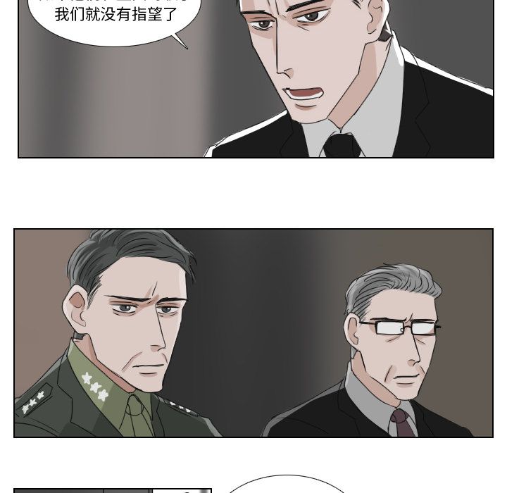 Queen[抖漫]韩漫全集-Queen-第 22 章无删减无遮挡章节图片 