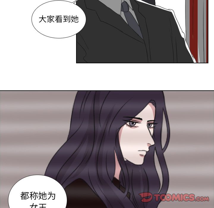 Queen[抖漫]韩漫全集-Queen-第 22 章无删减无遮挡章节图片 