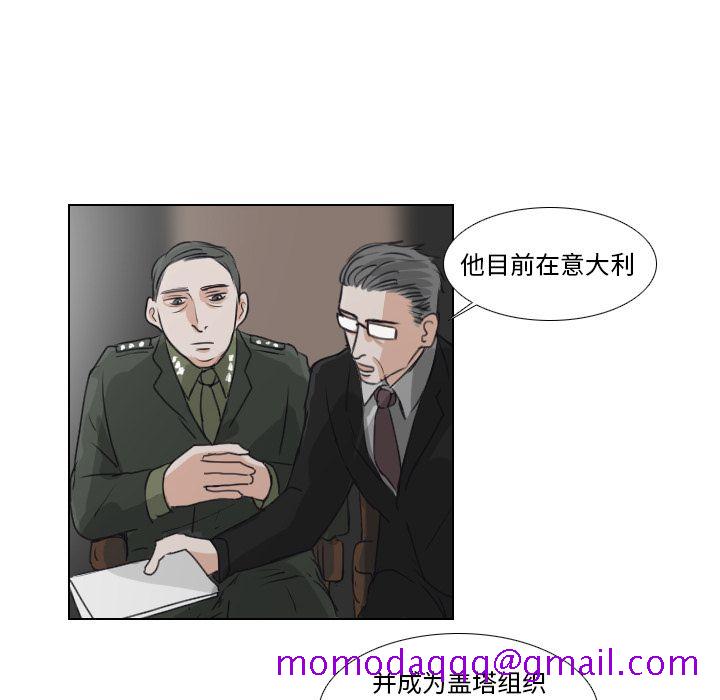 Queen[抖漫]韩漫全集-Queen-第 22 章无删减无遮挡章节图片 