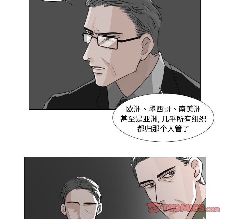 Queen[抖漫]韩漫全集-Queen-第 22 章无删减无遮挡章节图片 