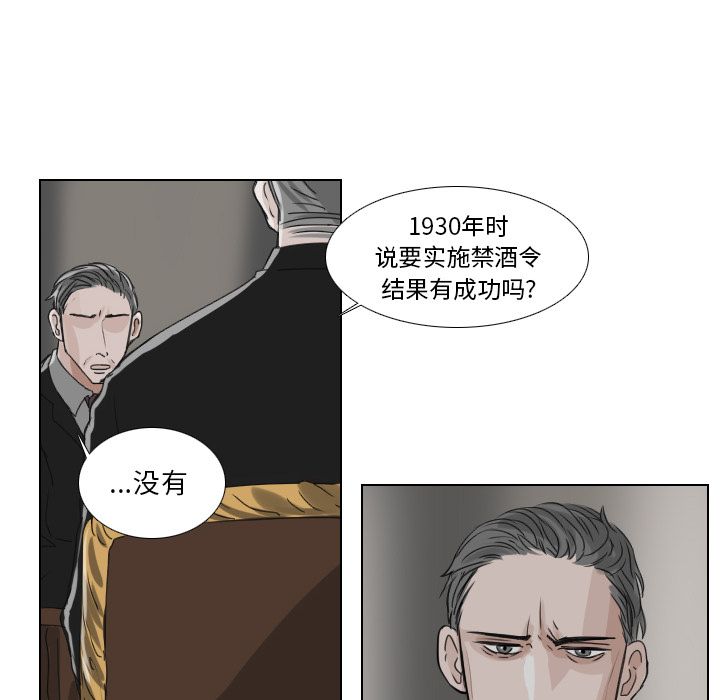 Queen[抖漫]韩漫全集-Queen-第 22 章无删减无遮挡章节图片 