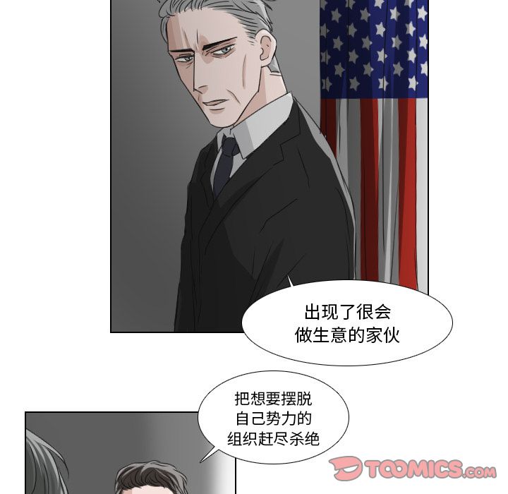 Queen[抖漫]韩漫全集-Queen-第 22 章无删减无遮挡章节图片 