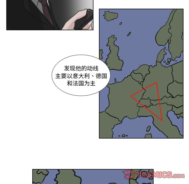Queen[抖漫]韩漫全集-Queen-第 22 章无删减无遮挡章节图片 
