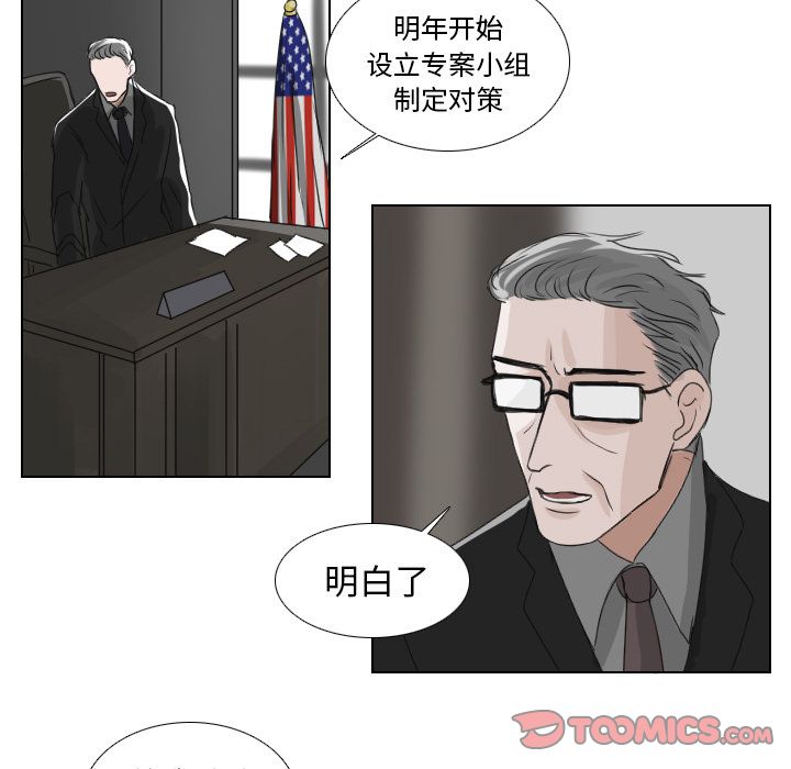 Queen[抖漫]韩漫全集-Queen-第 22 章无删减无遮挡章节图片 