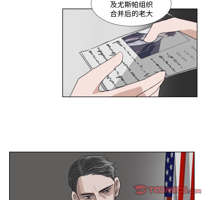 Queen[抖漫]韩漫全集-Queen-第 22 章无删减无遮挡章节图片 