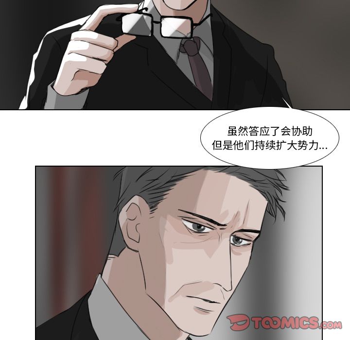 Queen[抖漫]韩漫全集-Queen-第 22 章无删减无遮挡章节图片 