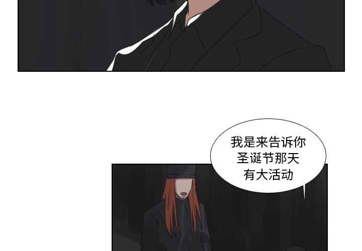 Queen[抖漫]韩漫全集-Queen-第 22 章无删减无遮挡章节图片 